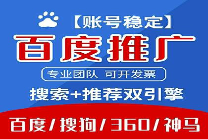 竞价推广如何助力中小企业快速发展？——案例解读