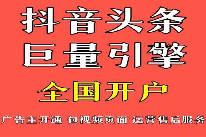 信息流运营风险防范案例分析